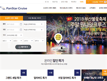 Tablet Screenshot of panstarcruise.com